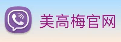 美高梅官网 Logo